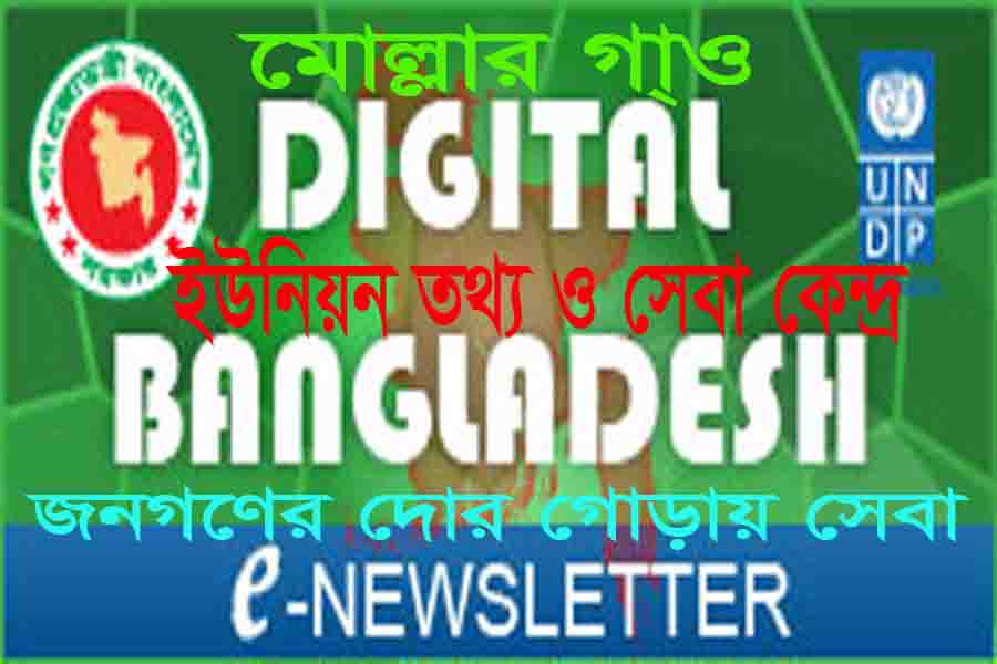 ইউআইএসসি