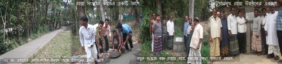 ব্যানার