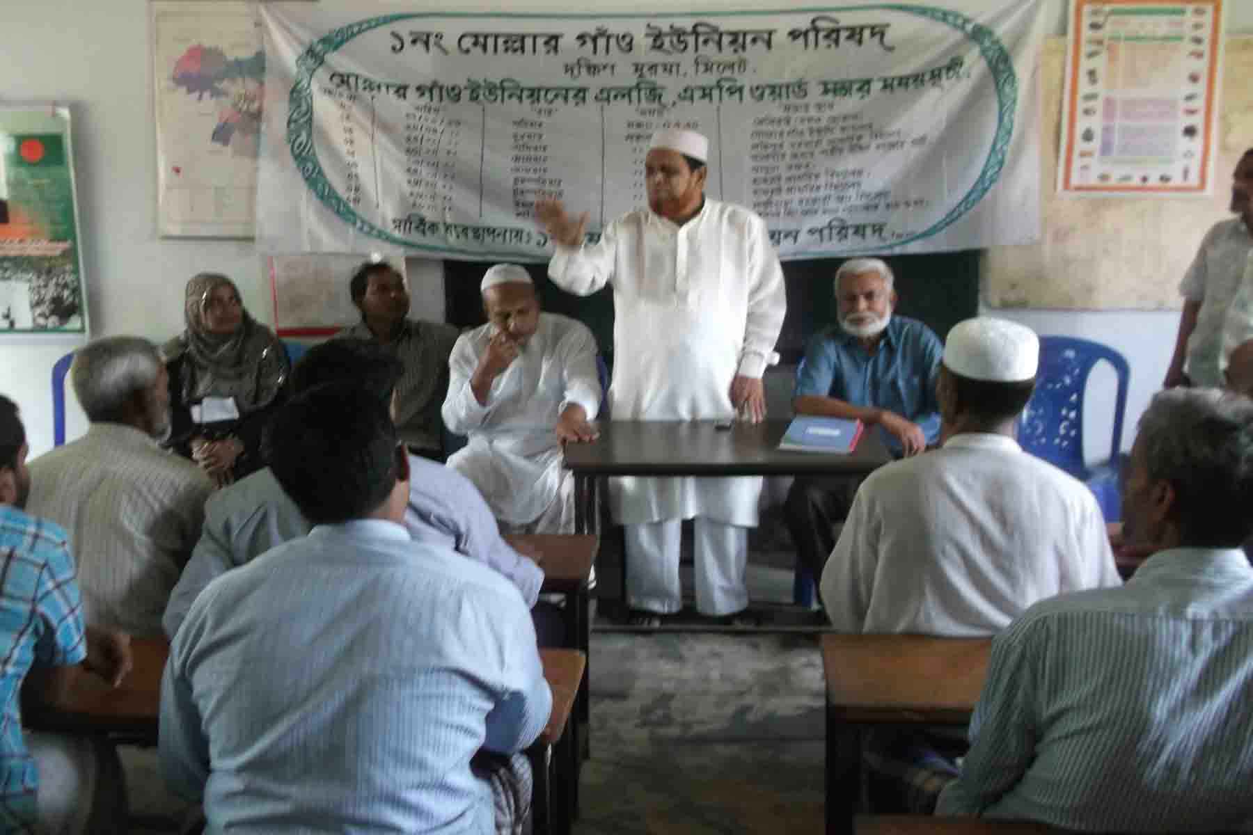 সমাজসেবা
