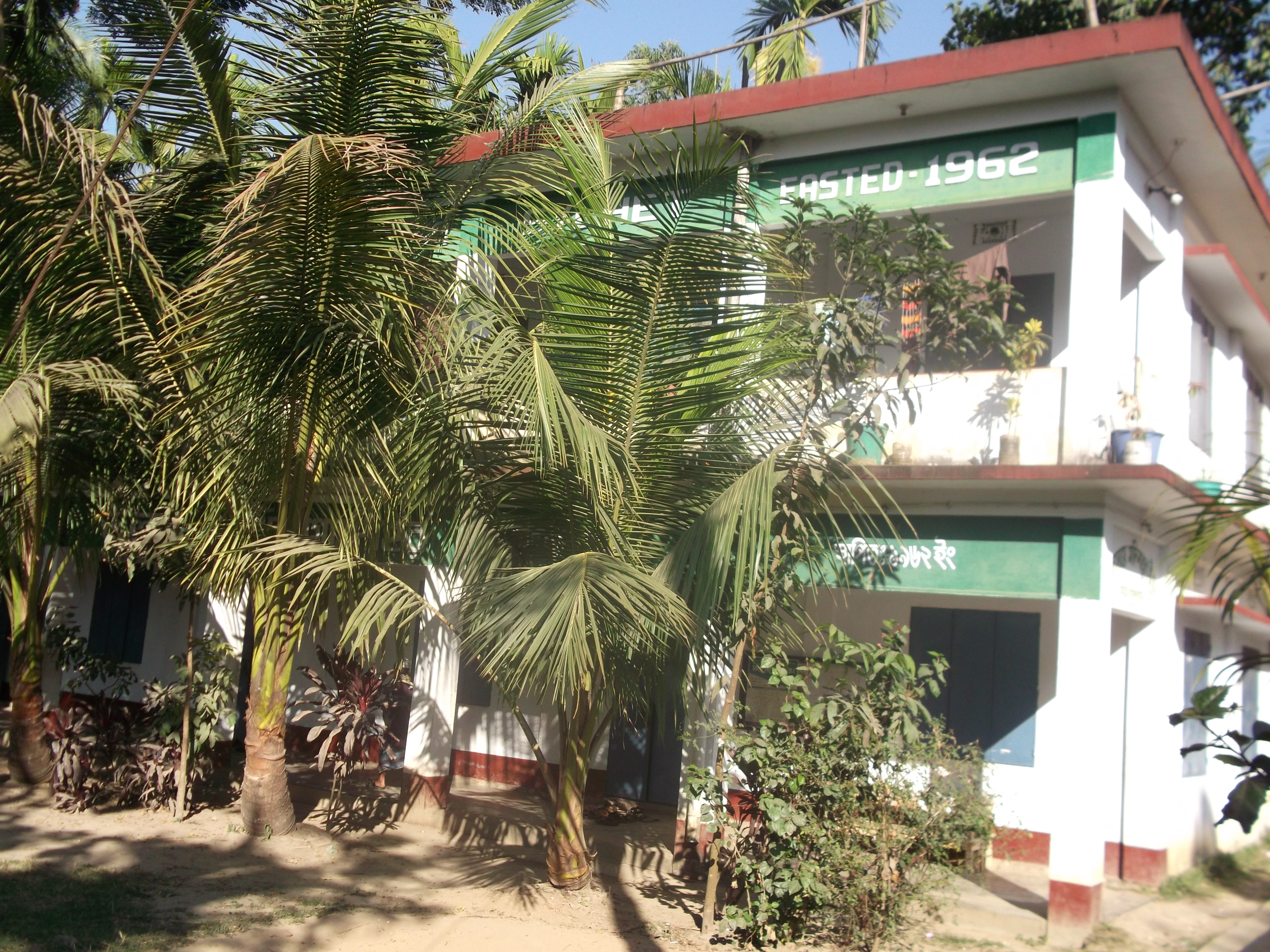 ভূমি অফিস