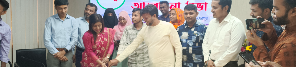 ডিজিটাল সেন্টার