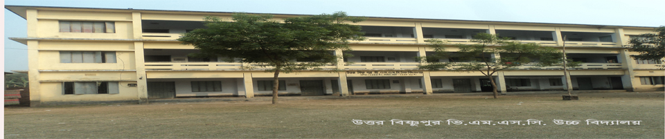 উত্তর বিষ্ণুপুর ভি এম এস সি উচ্চ বিদ্যালয়