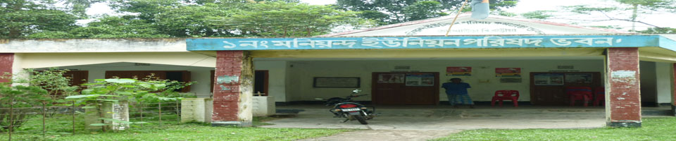 মনিয়ন্দ ইউনিয়ন পরিষদ ভবন