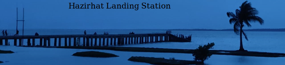 হাজিরহাট ল্যান্ডিং স্টেশন