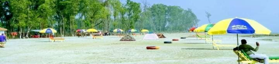 দখিনা হাওয়া সী বিচ