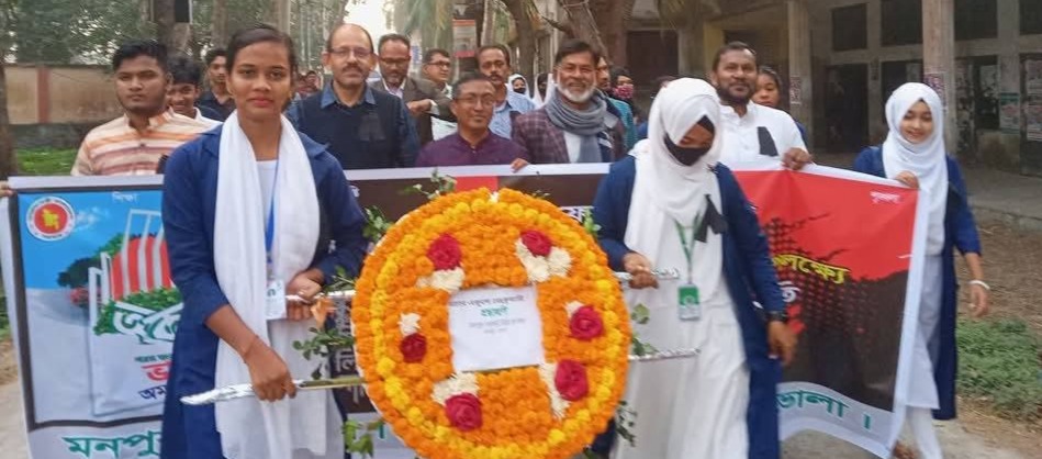 মনপুরা সরকারি কলেজ