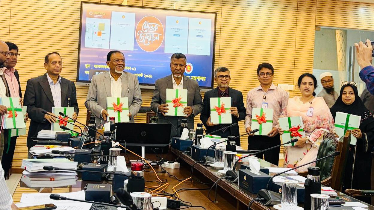 ‘সংগঠন ও ব্যবস্থাপনা নির্দেশিকা ২০২৬’, ‘ওএন্ডএম ম্যানুয়্যাল’ প্রথম ও দ্বিতীয় খণ্ড এবং ‘সরকারি কর্মচারীদের পরিসংখ্যান ২০২৫’ বইয়ের মোড়ক উন্মোচন। তারিখ: ৩১ আগস্ট ২০২৬