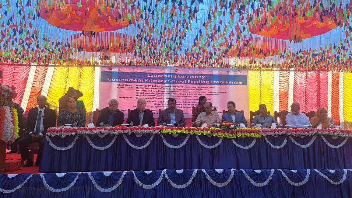 সরকারি প্রাথমিক বিদ্যালয়ে 'সরকারি প্রাথমিক বিদ্যালয়ে ফিডিং কর্মসূচি'র উদ্বোধন