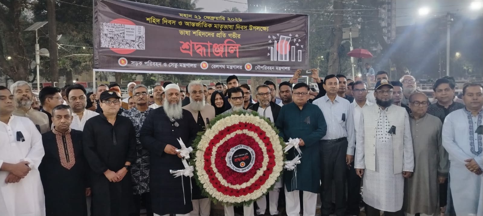 পুষ্পস্তবক-অর্পণ