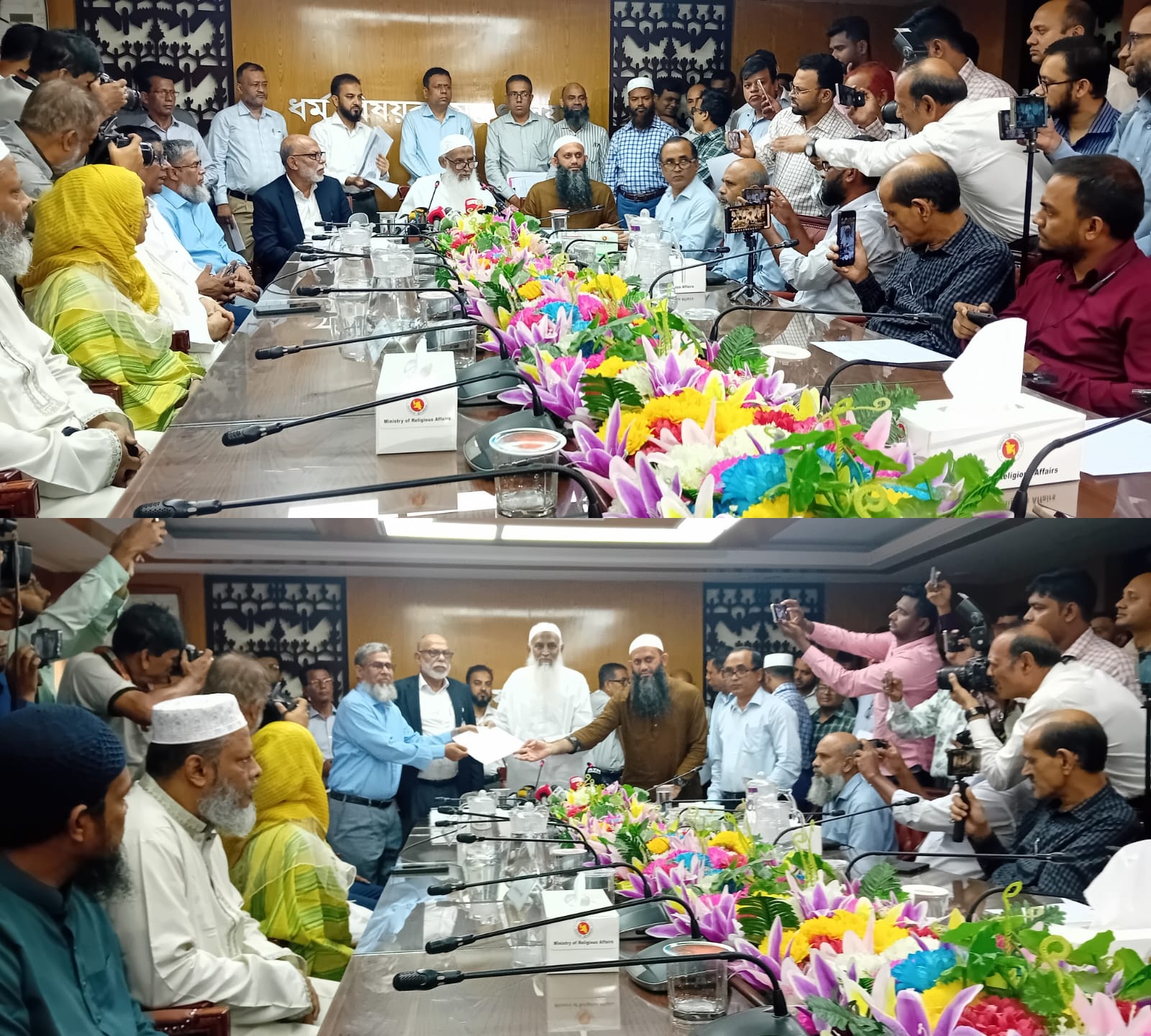 ২০২৬ সনের সরকারি মাধ্যমের হাজীর অনুকূলে অব্যয়িত অর্থ ফেরত প্রদান সংক্রান্ত সংবাদ সম্মেলন।
