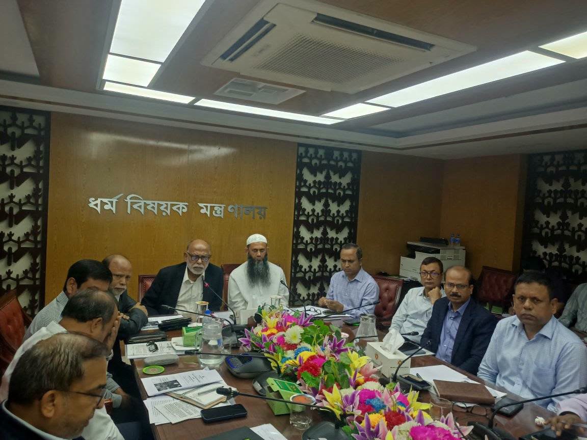 হজ-২০২৭-এর হজযাত্রী পরিবহন বিষয়ক সভা আজ ২৯ সেপ্টেম্বর ধর্ম বিষয়ক মন্ত্রণালয়ের সভাকক্ষে অনুষ্ঠিত হয়।