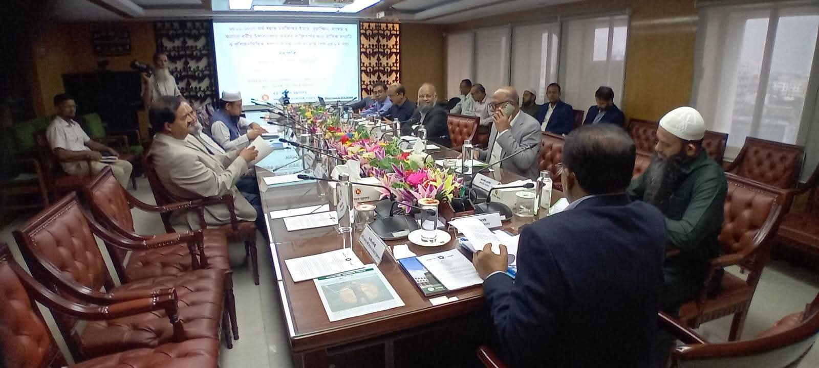 ২০২৬-২০২৭ অর্থ বছরে মসজিদের ইমাম, মুয়াজ্জিন, খাদেম ও অন্যান্য ধর্মীয় উপাসনালয়ে কর্মরত ব্যক্তিবর্গের জন্য মাসিক সম্মানি ও প্রশিক্ষণভিত্তিক কল্যাণ ব্যবস্থা চালু সংক্রান্ত সেল এর ৮ম সভা
