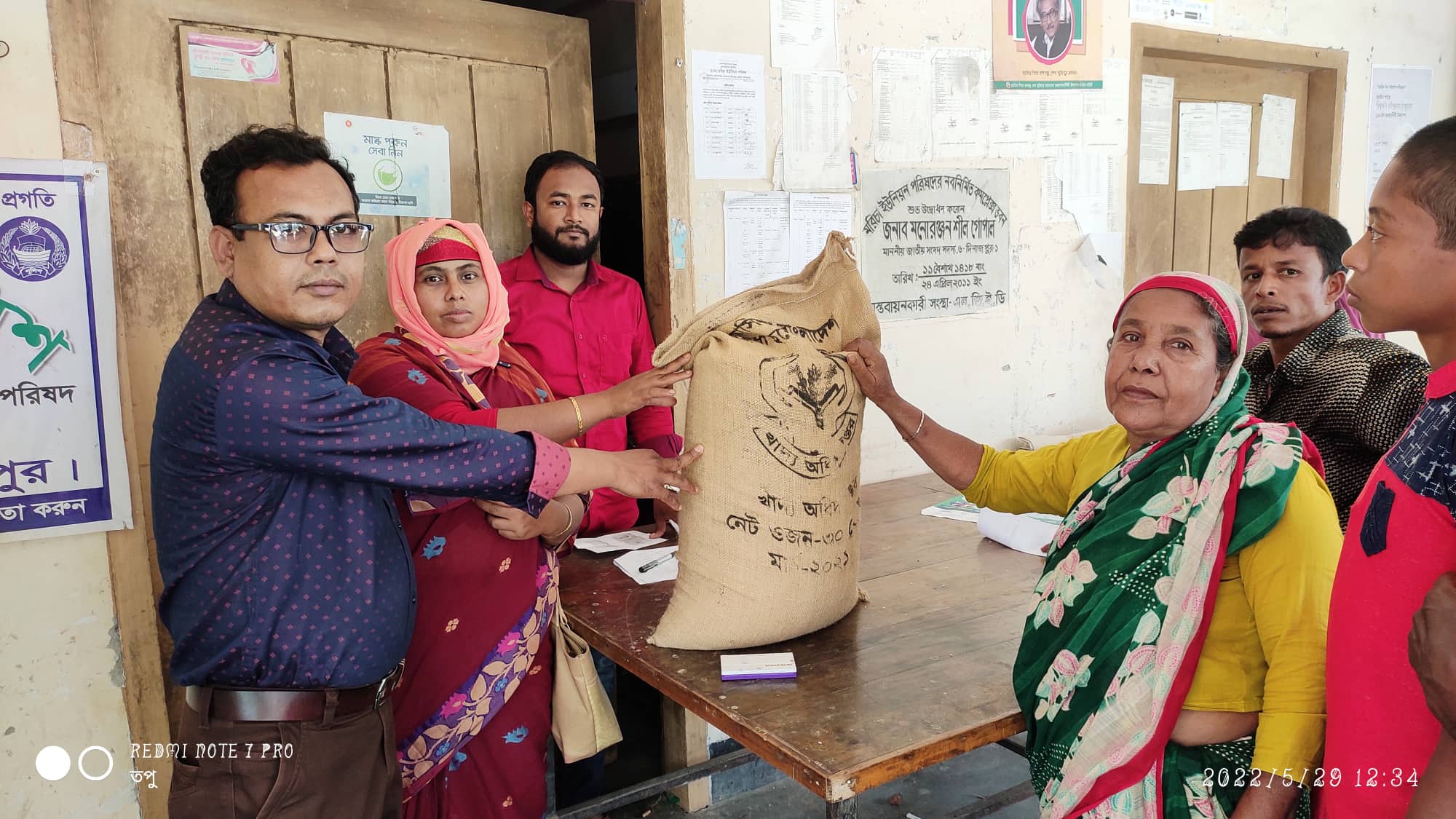 কাল বৈশাখী ঝড়ে ক্ষতিগ্রস্ত পরিবারের মাঝে জি আর এর চাল বিতরন। 