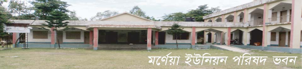 গংগাচড়া ইউনিয়ন পরিষদ ভবন