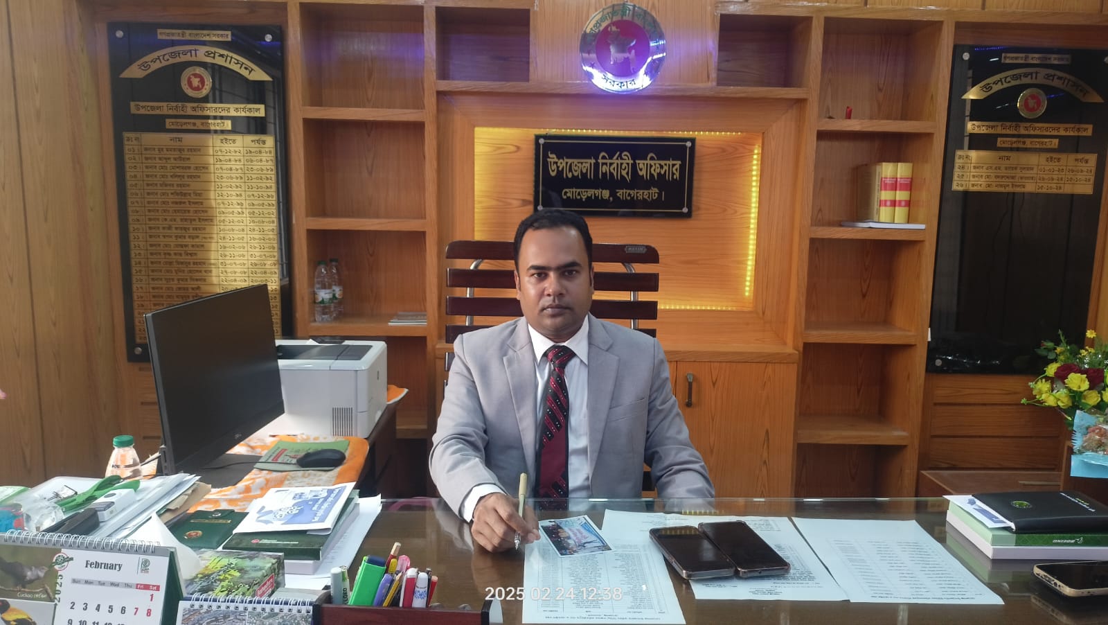হাবিবুল্লাহ