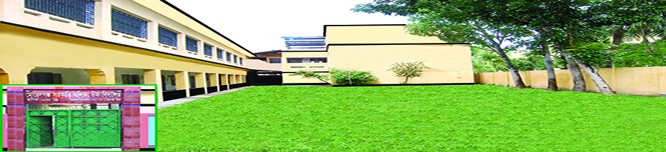 স্কুল গ্রাউন্ড