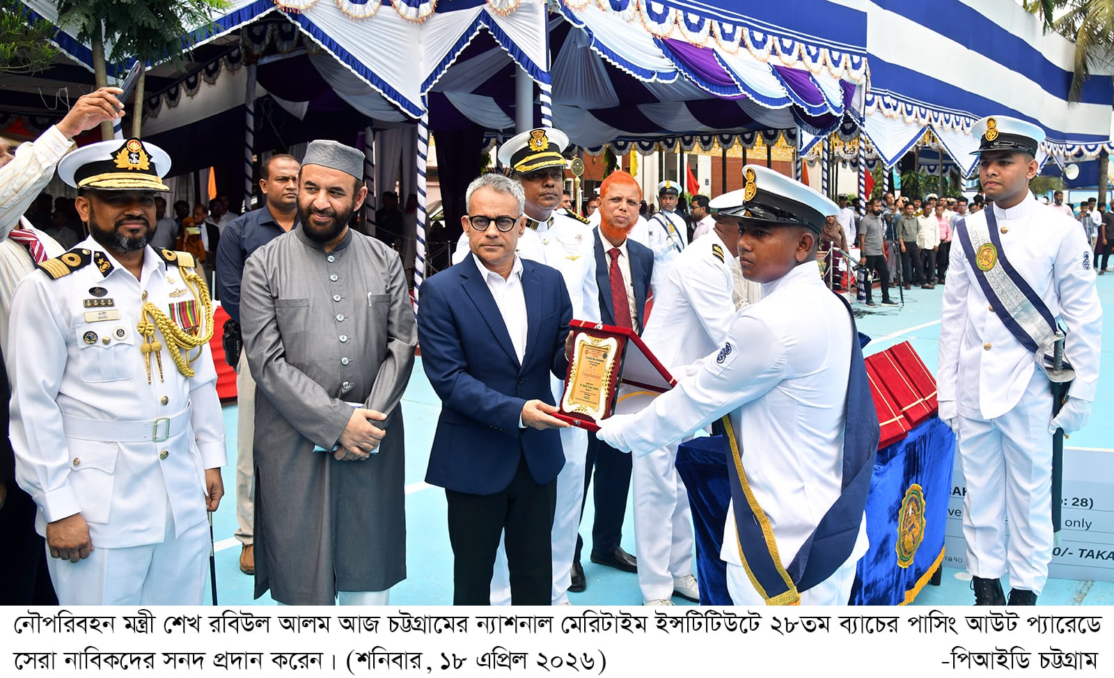 চট্টগ্রামের ন্যাশনাল মেরিটাইম ইন্সটিটিউটের ২৮তম ব্যাচের পাসিং আউট প্যারেডে সেরা নাবিকদের সনদ প্রদান করেন।