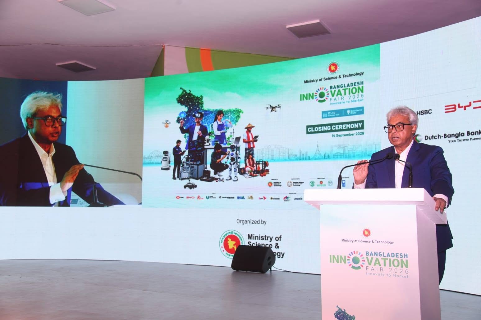 বাংলাদেশ ইনোভেশন ফেয়ার ২০২৬-এর পুরস্কার বিতরণ ও সমাপনী অনুষ্ঠানে বক্তব্য রাখেন বিজ্ঞান ও প্রযুক্তি সচিব জনাব মোঃ আনোয়ার হোসেন