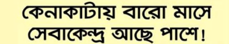 আমার দেশ আমার দেশ ডট কম