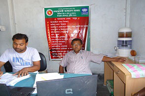 ইউ,আই,এস,সি