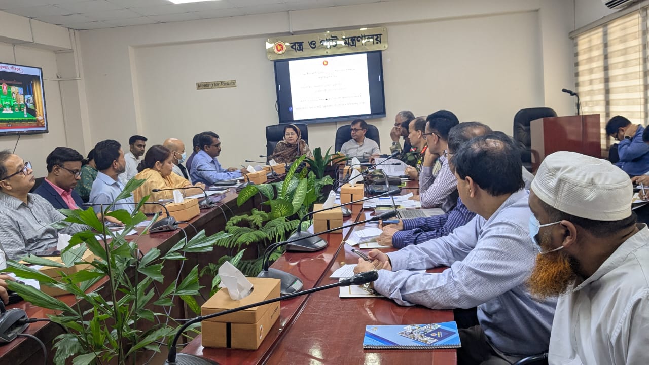 জাতীয় পাট দিবস উদযাপন উপলক্ষে উদযাপন প্রস্তুুতি সভা