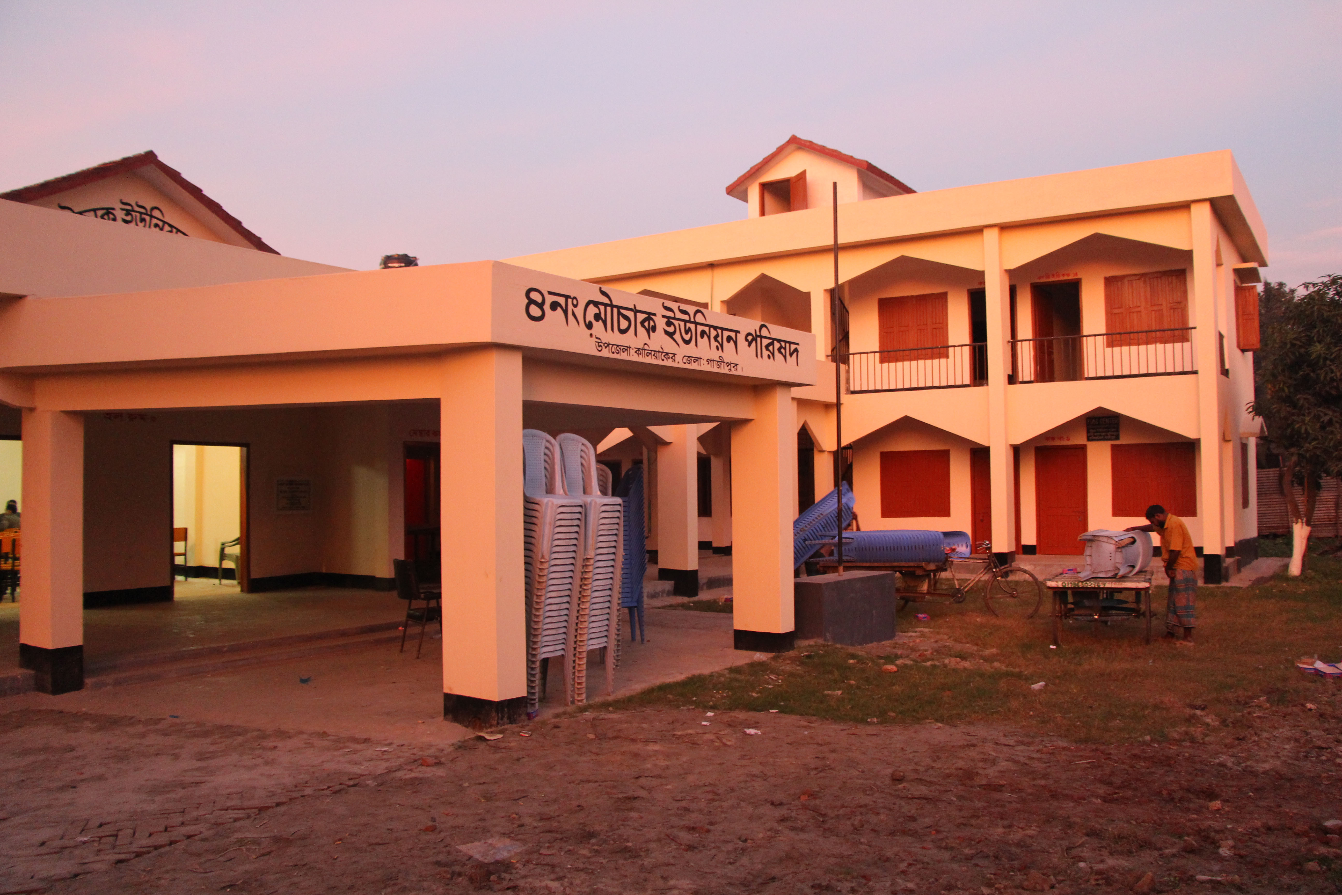 ৪নং মৌচাক ইউনিয়ন
