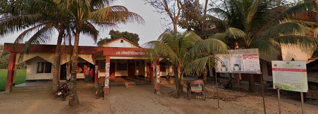 ইউনিয়ন পরিষদ কমপ্লেক্স