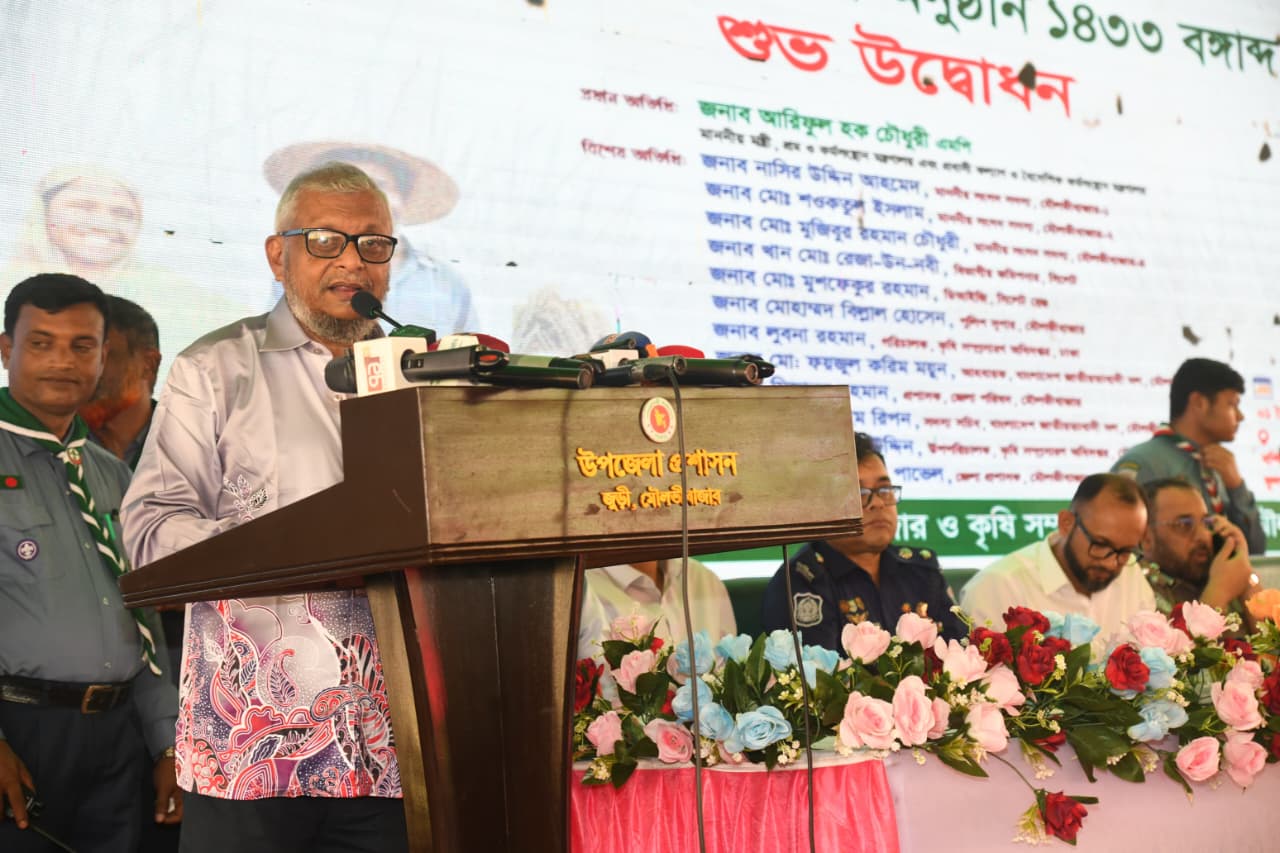 জুড়ী উপজেলার ফুলতলা বশির উল্লাহ উচ্চ বিদ্যালয় মাঠে প্রি-পাইলট কার্যক্রমের আওতায় ১৫ জন কৃষকের মাঝে ‘কৃষক কার্ড’ বিতরণ