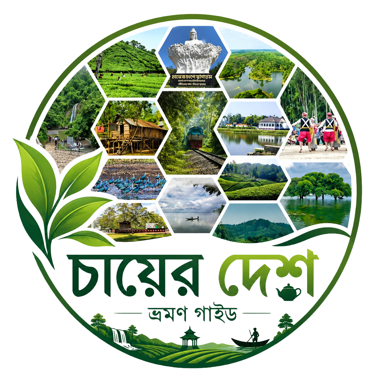 চায়ের দেশ ভ্রমণ গাইড