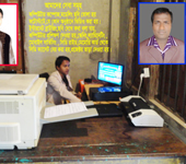 বিবিধ
