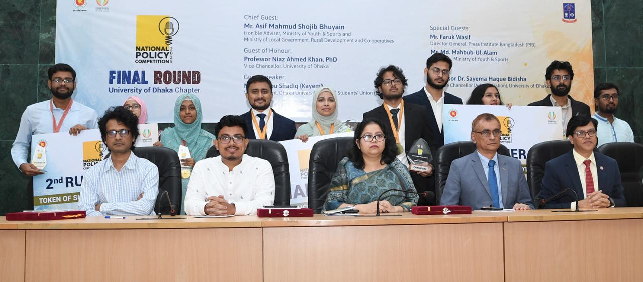 National Policy Competition