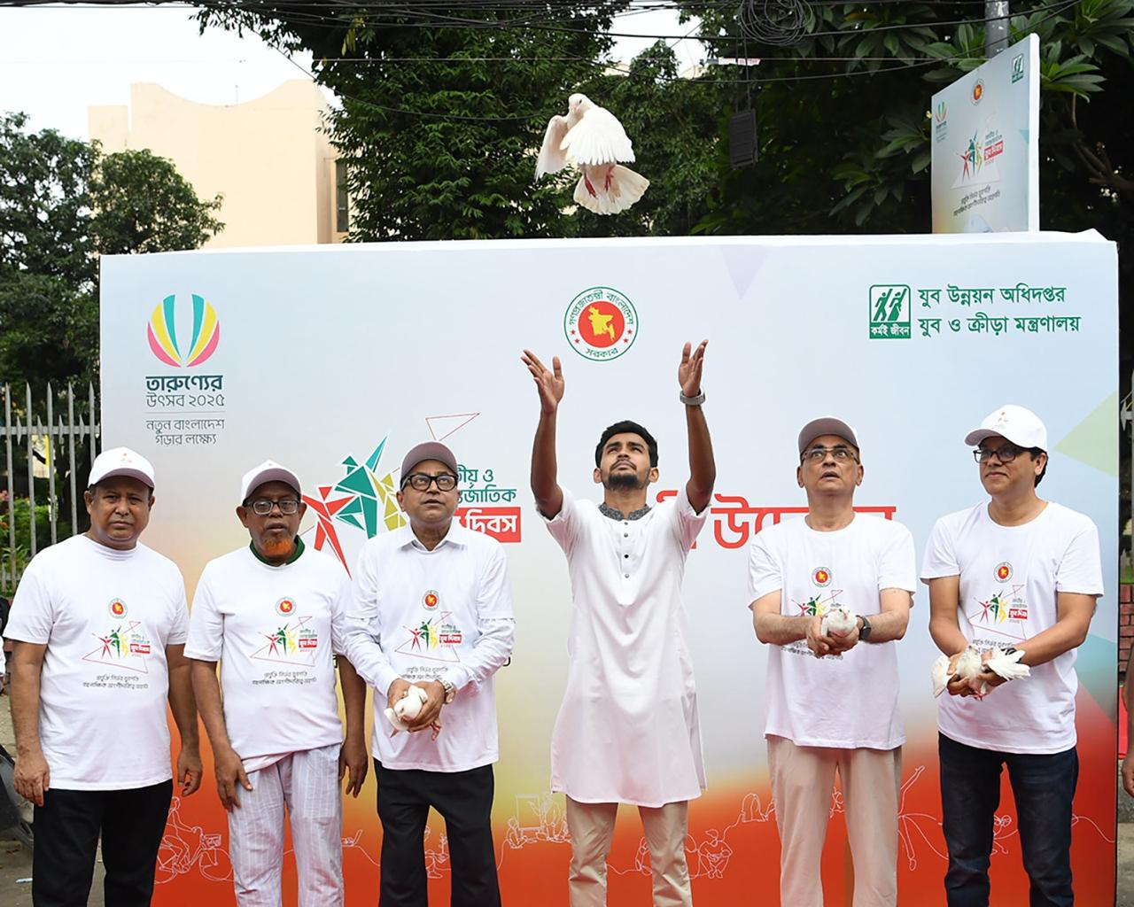 তারুণ্যের উৎসব