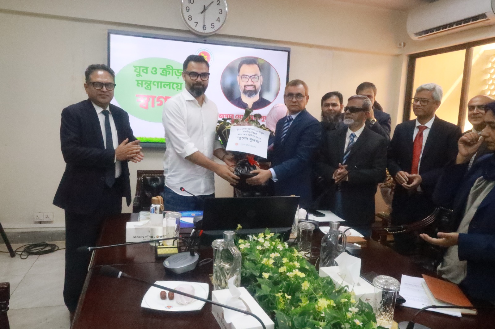 মাননীয় প্রতিমন্ত্রী