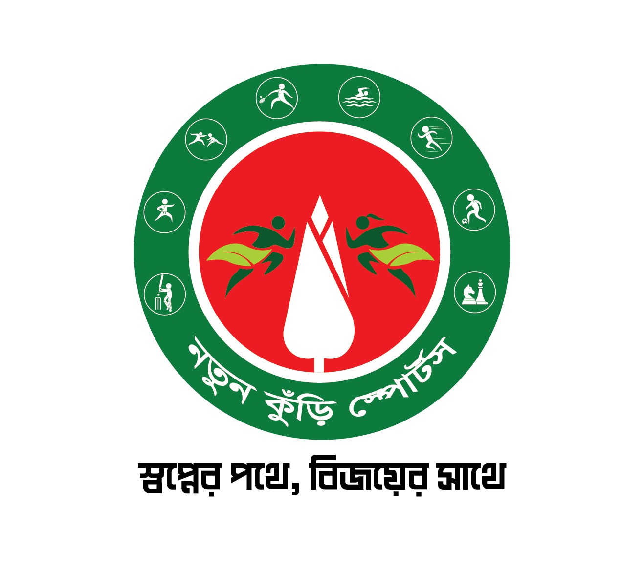 নতুন কুঁড়ি স্পোর্টস