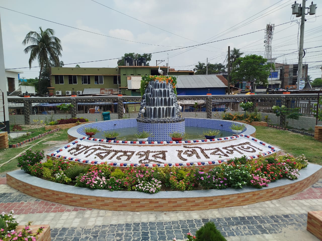 পৌর চত্তর