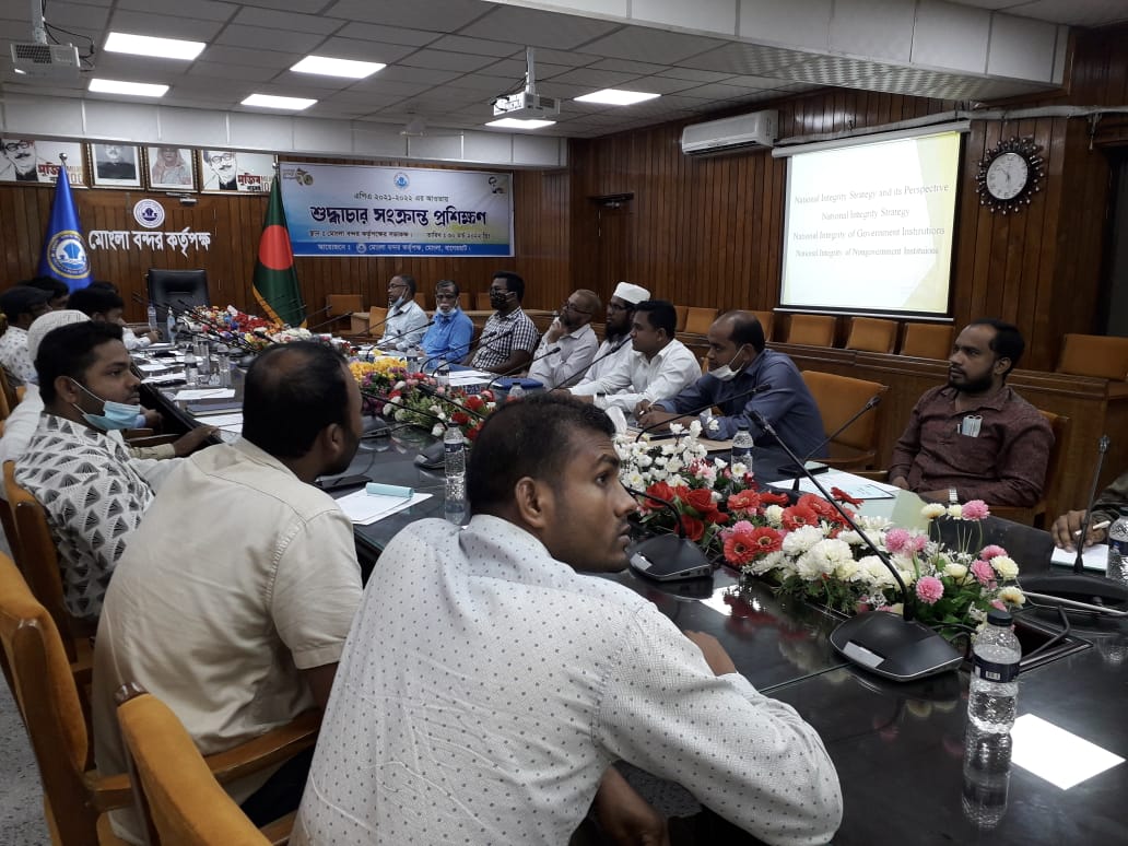 সেবা প্রদান প্রতিশ্রুতি বিষয়ক প্রশিক্ষণ, মার্চ ২০২২