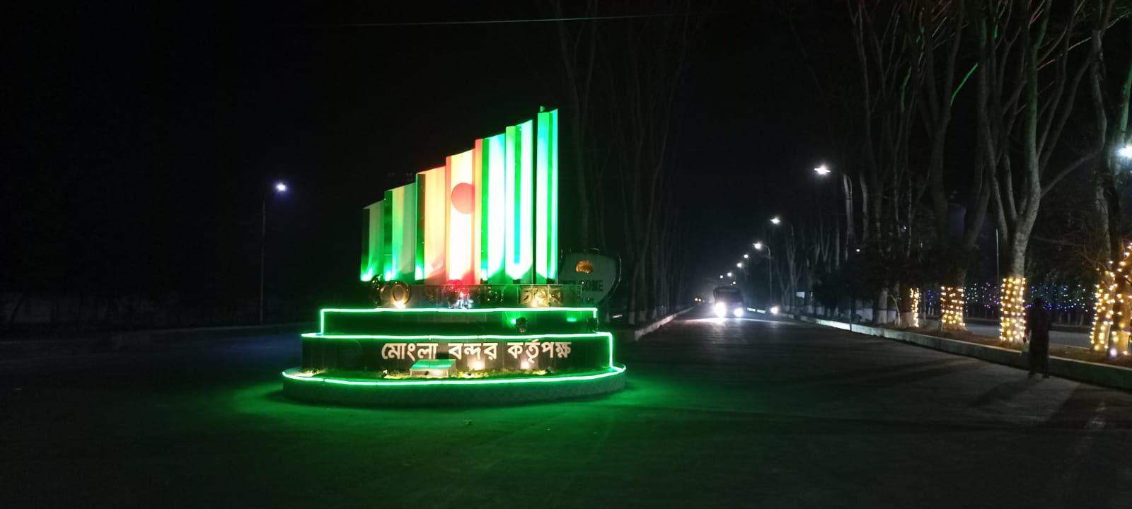 ২৬ মার্চ, ২০২২ মহান স্বাধীনতা দিবস