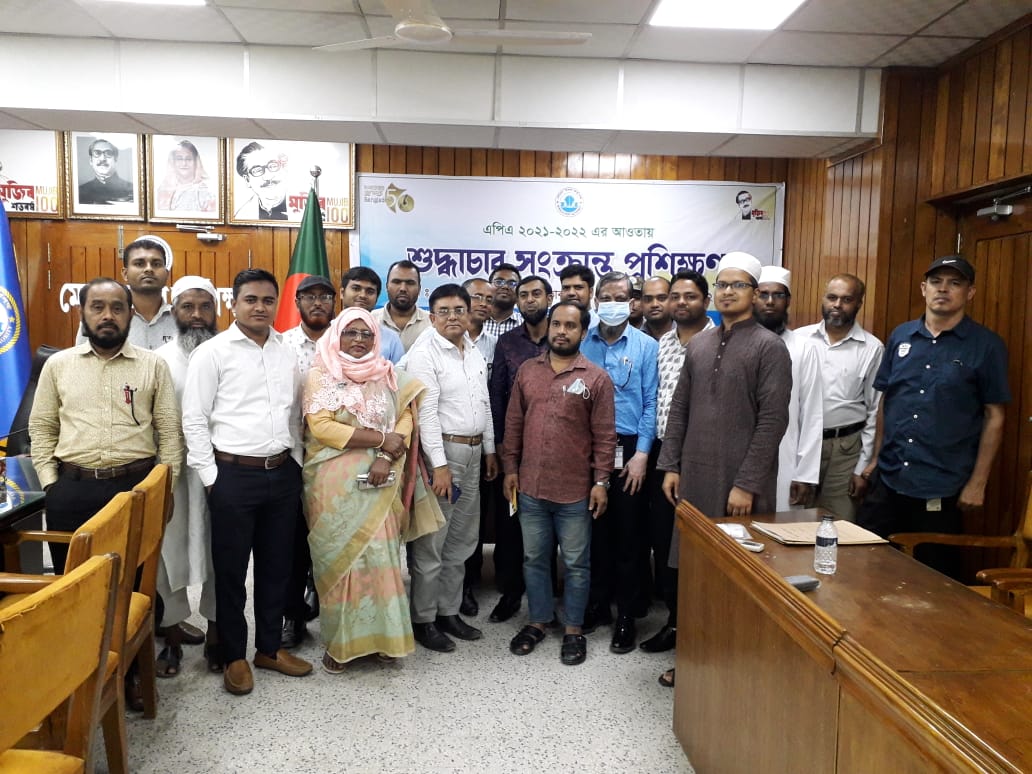 সেবা প্রদান প্রতিশ্রুতি বিষয়ক প্রশিক্ষণ, মার্চ ২০২২