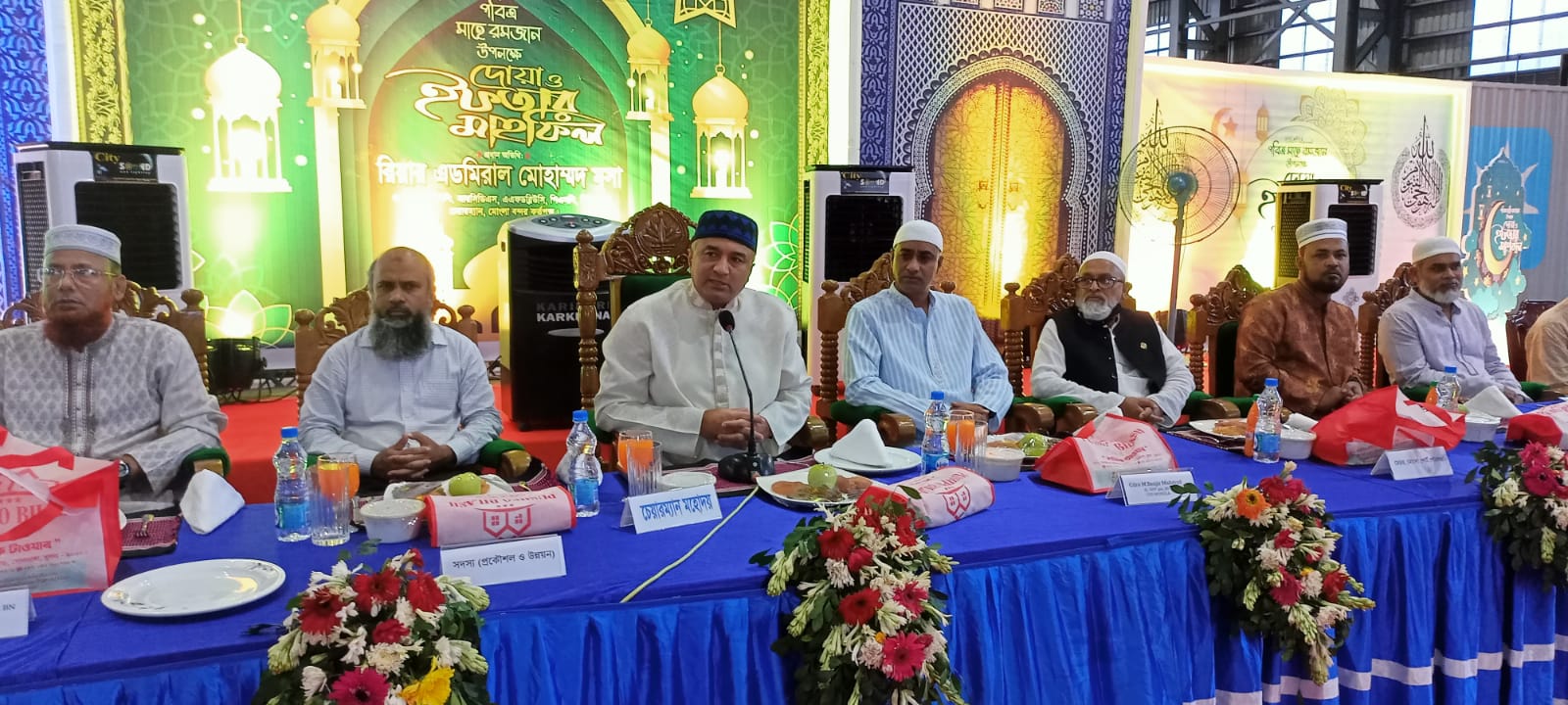 মোংলা বন্দরে দোয়া ও ইফতার মাহফিল অনুষ্ঠিত