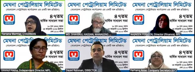 ৪৭ এজিএম ১