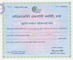 সনদ বিষয়ক তথ্য