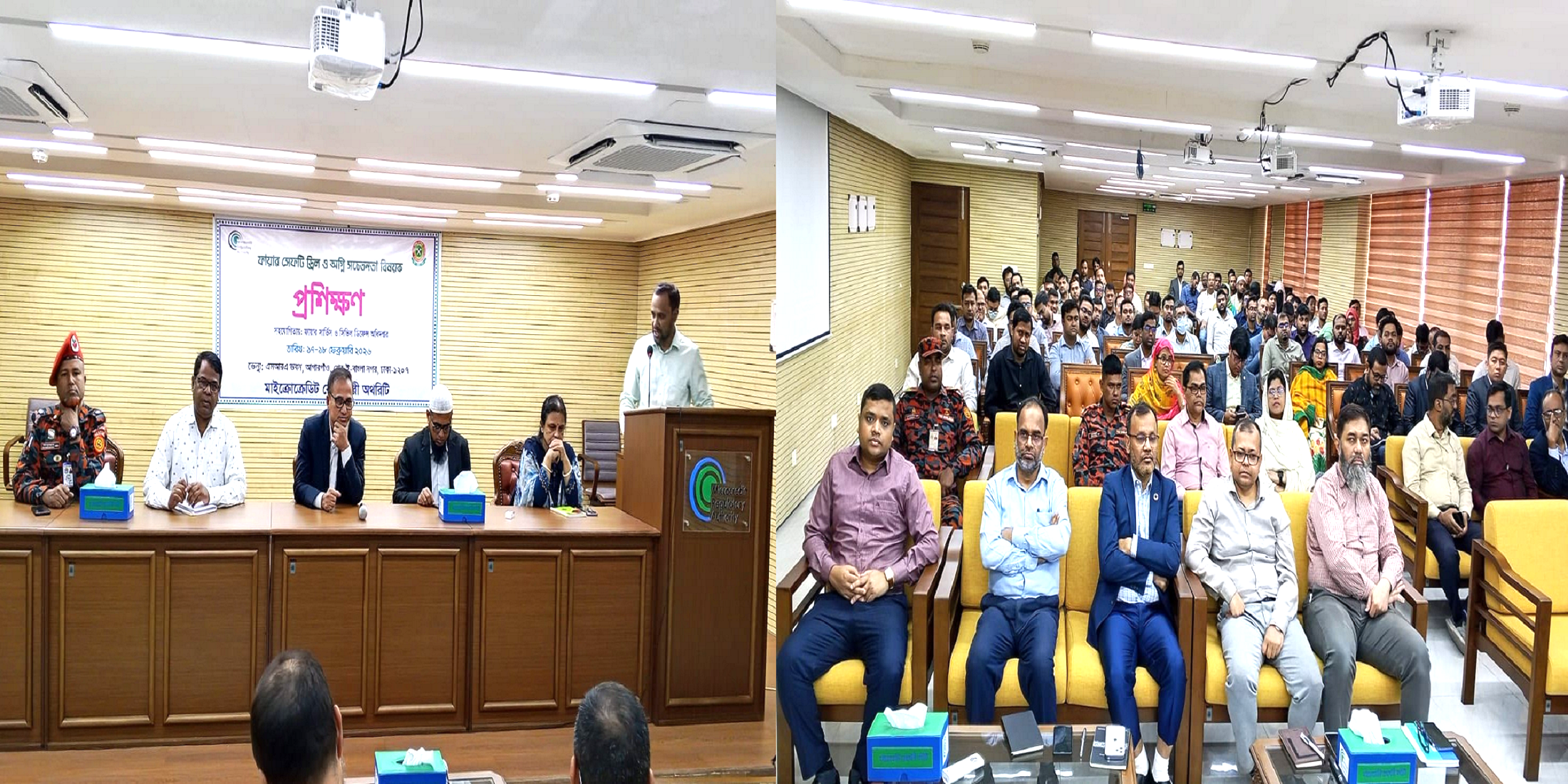 ফায়ার সেফটি ড্রিল ও অগ্নি সচেতনতা বিষয়ক প্রশিক্ষণ