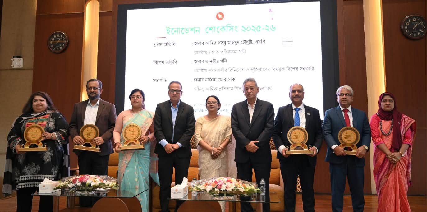 আর্থিক প্রতিষ্ঠান বিভাগের উদ্যোগে ই-গভর্নেন্স ও উদ্ভাবনী কর্মপরিকল্পনা ২০২৫-২৬ এর অংশ হিসেবে মাইক্রোক্রেডিট রেগুলেটরী অথরিটি (এমআরএ) “Smart MFI Licence Verification” এবং “e-Approval of MFI Asset” শীর্ষক উদ্ভাবনী ডিজিটাল সেবাসমূহ প্রদর্শন করে।