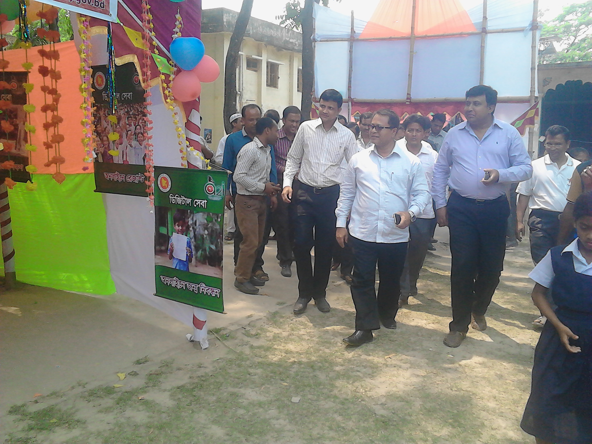 ডিজিটাল উদ্ভাবনী মেলা-২০১৫