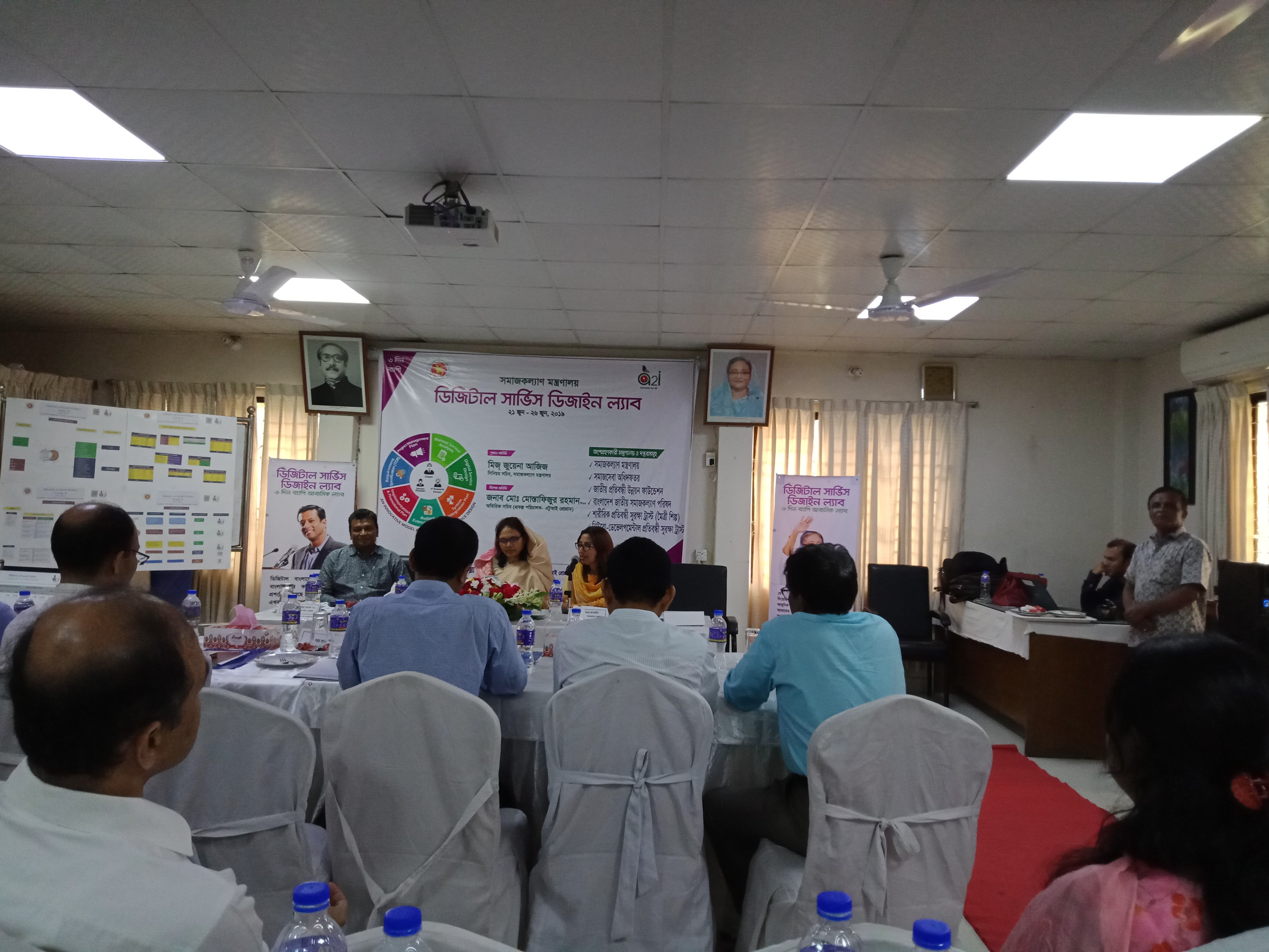 ডিজিটাল সার্ভিস ডিজাইন ও পরিকল্পনা ল্যাব