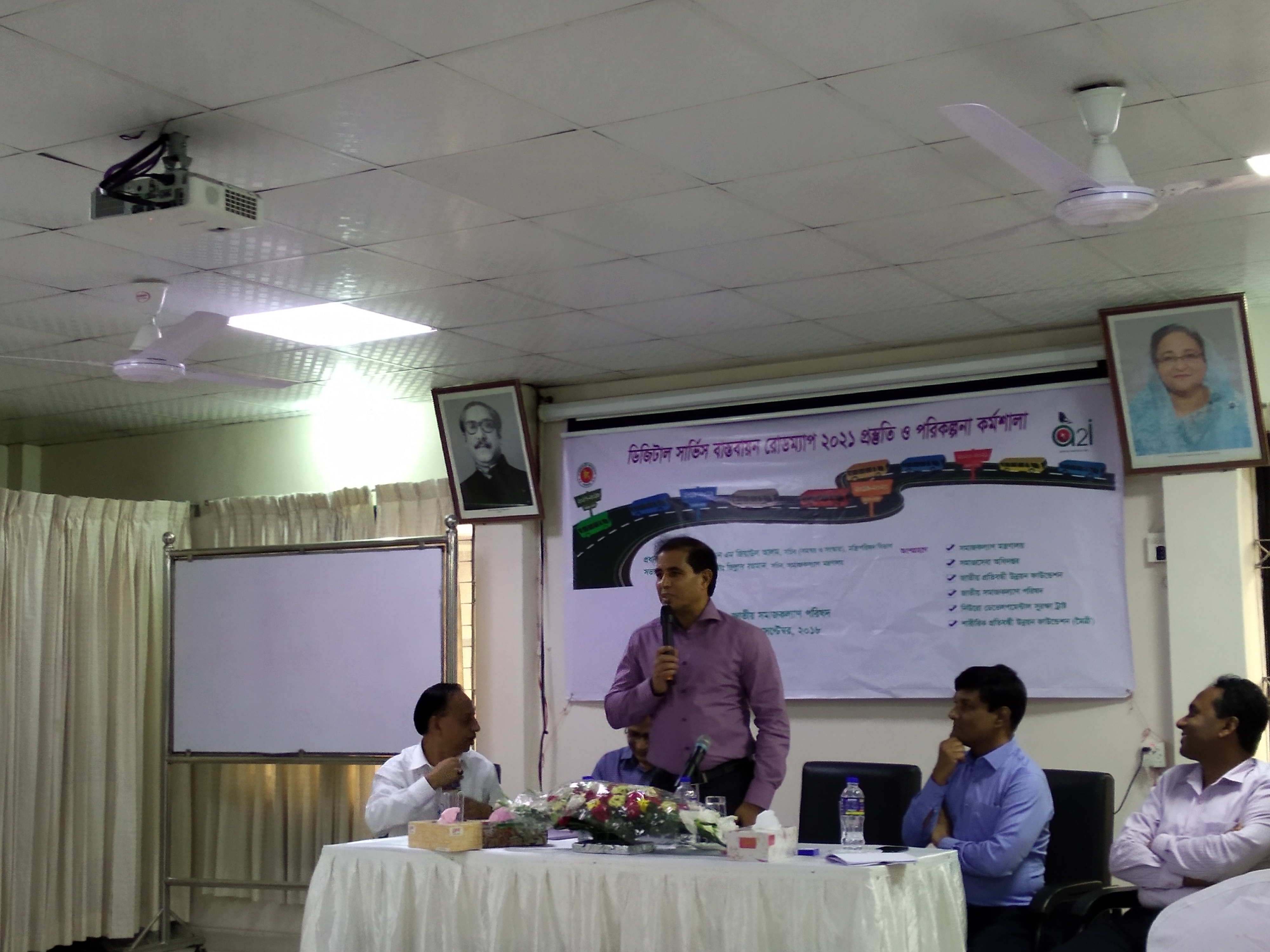 সচিব মহোদয় দিক নির্দেশনামূলক বক্তব্য