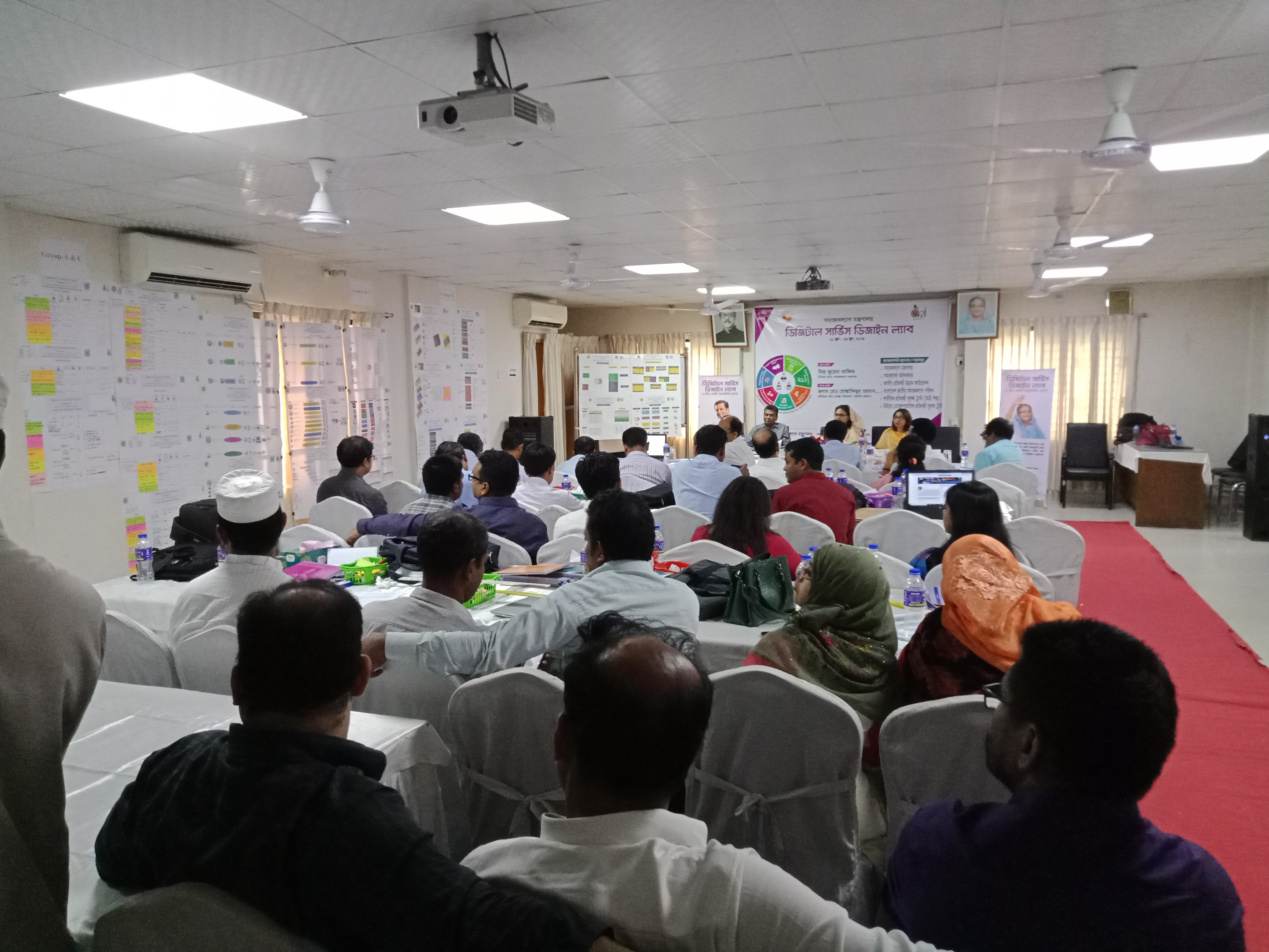 ডিজিটাল সার্ভিস ডিজাইন ও পরিকল্পনা ল্যাব
