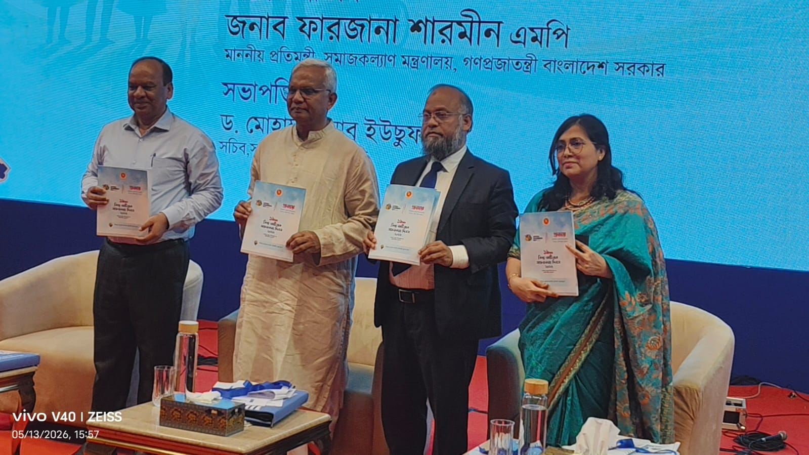 ১৯তম বিশ্ব অটিজম সচেতনতা দিবস উদযাপন