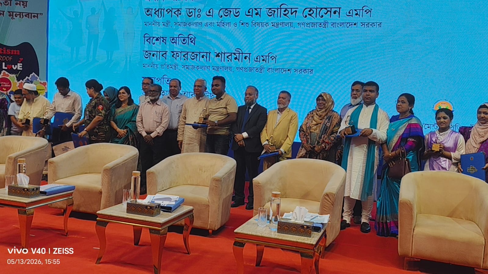 ১৯তম বিশ্ব অটিজম সচেতনতা দিবস উদযাপন