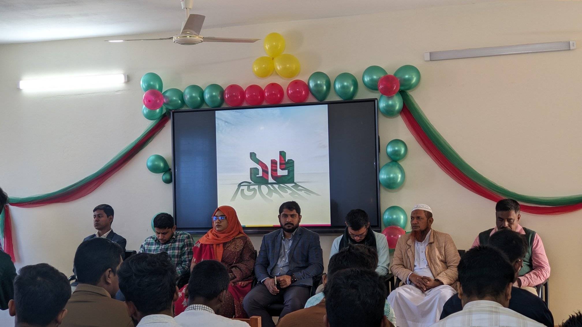 বিজয় দিবস ২০২৫
